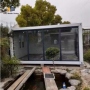 Container Base Module 1 x 20-Foot Glass Dome 936